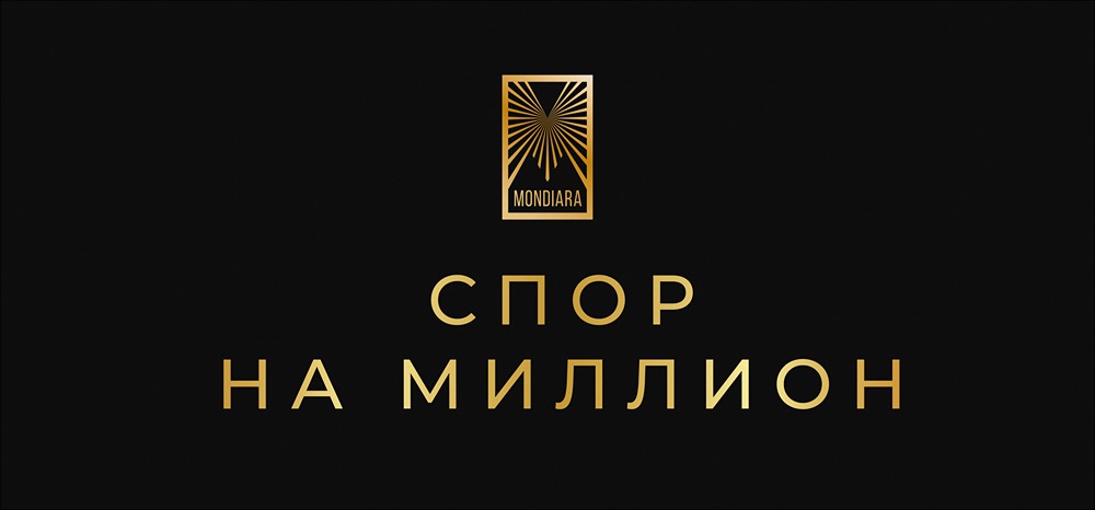Кто по-настоящему богат: спор о настоящем богатстве