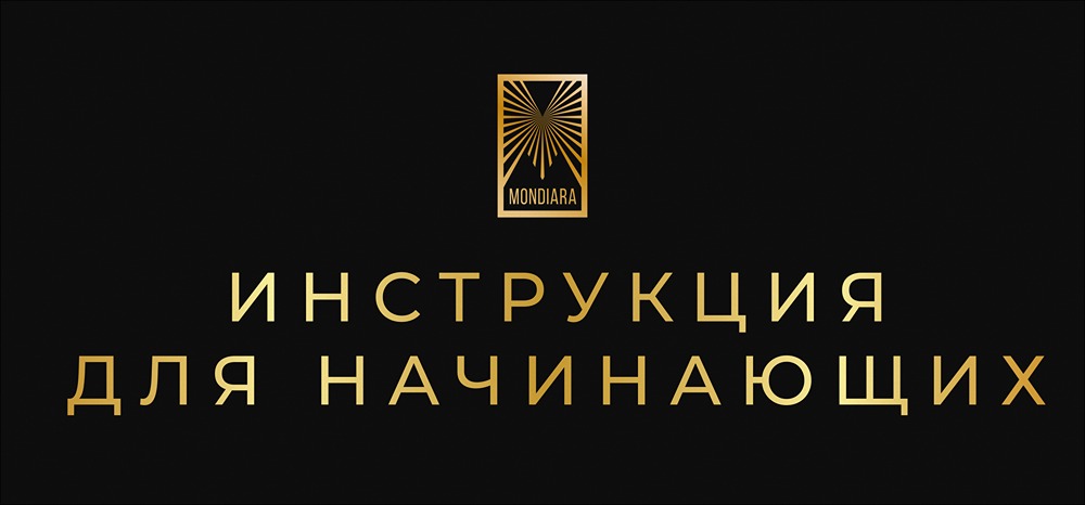 Как подготовиться к инвестициям правильно: чек-лист для новичков?