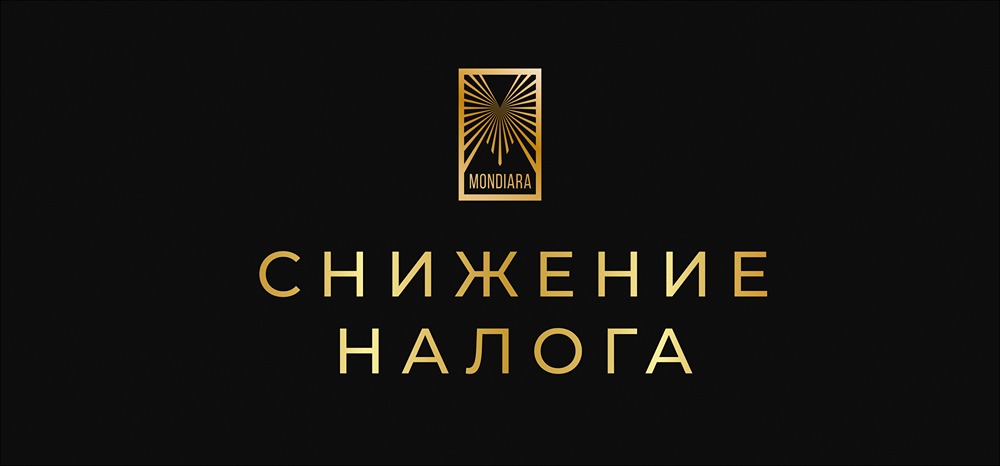 Как использовать убытки для снижения налоговой нагрузки?