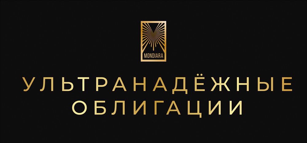 Какие факторы учитывать при выборе надёжных облигаций?