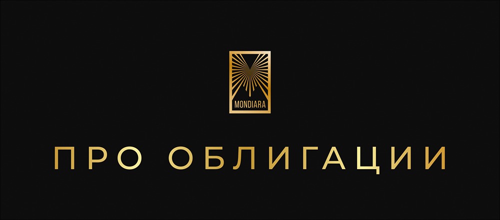 Кризис на рынке облигаций: какие опасности ждут инвесторов в 2026 году?