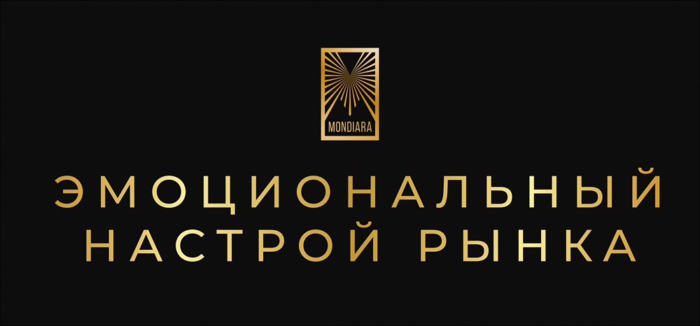 Что важнее: эмоции инвесторов или фундаментальные показатели компании?