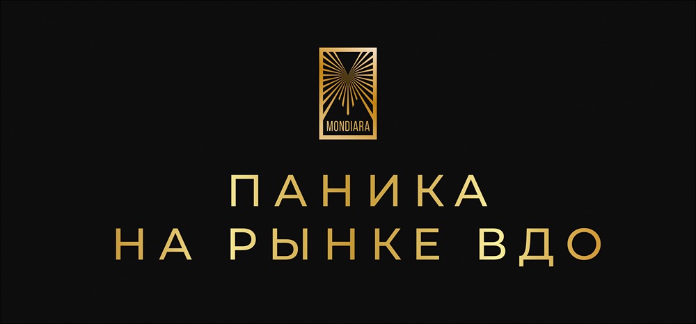 Что происходит на рынке ВДО в декабре 2025: полный разбор кризисных событий?