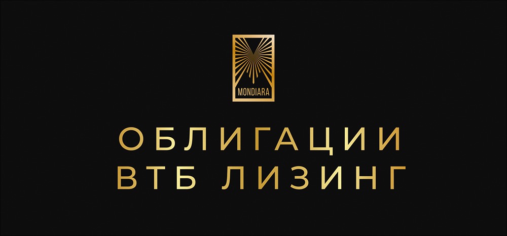 ВТБ Лизинг выпускает облигации серии 001Р-04: все детали нового размещения