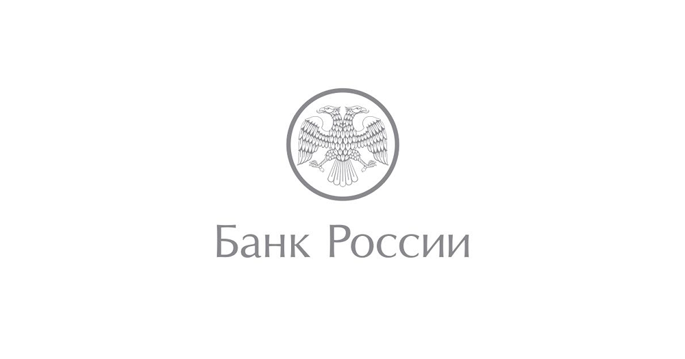 Готовится ли Центробанк к масштабному снижению ставок?