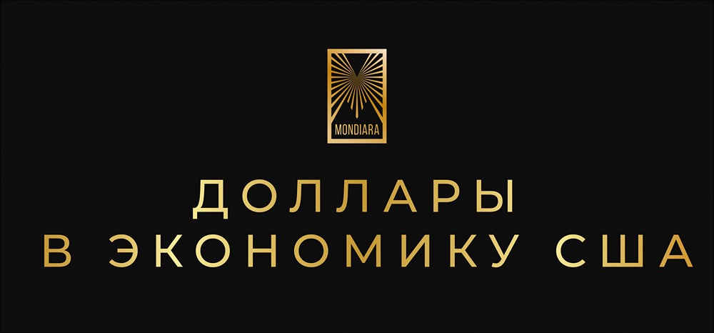 Почему рынки боятся назначения Хассетта главой ФРС США?