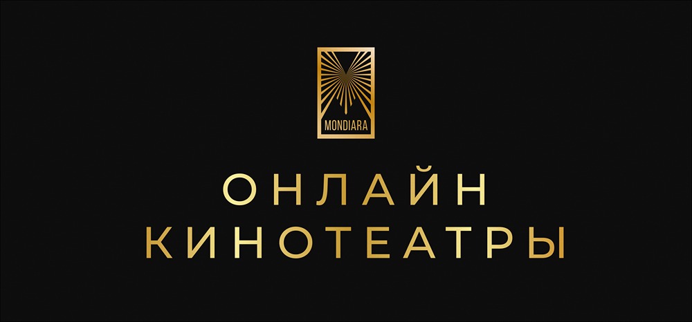 Почему бизнес выступил против новых правил сбора данных в стримингах