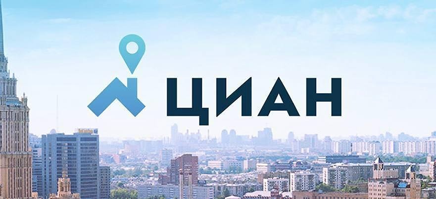 Циан после дивидендной отсечки: стоит ли покупать?