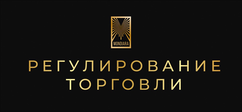 Как изменится рынок онлайн-торговли в России: новые правила 2025