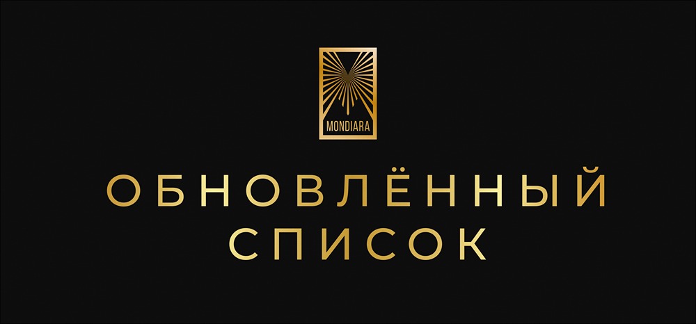 Изменения в международном налоговом обмене ФНС