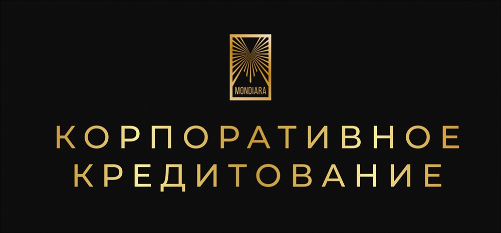 Как снижение ставок повлияло на корпоративное кредитование