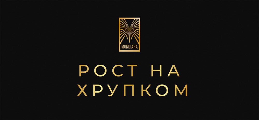 Какая рыночная ситуация ждёт индекс МосБиржи в конце 2025 года?