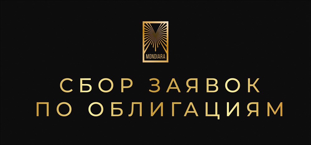Какие облигации выйдут на рынок 15 декабря?