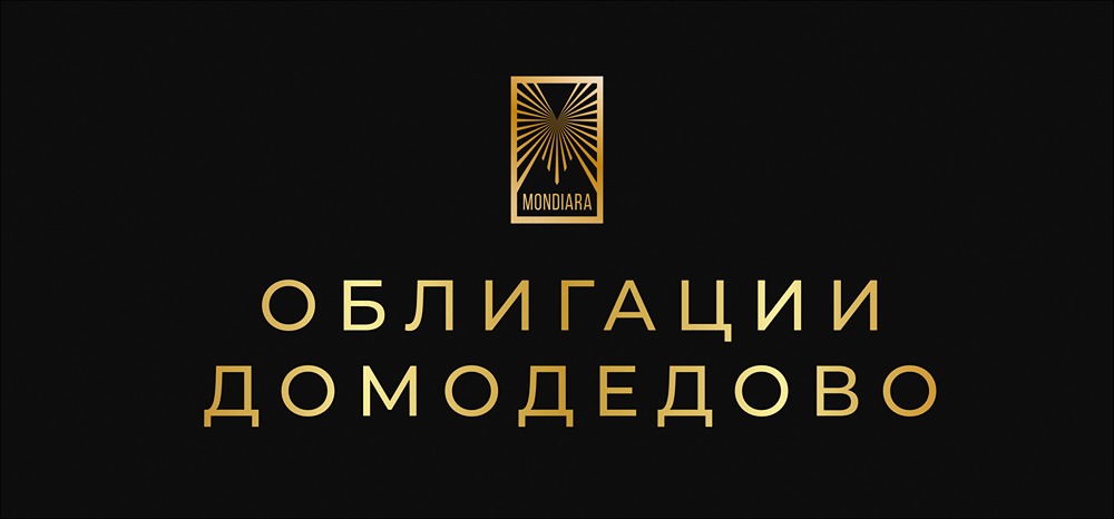 Держатели облигаций Домодедово согласовали реструктуризацию