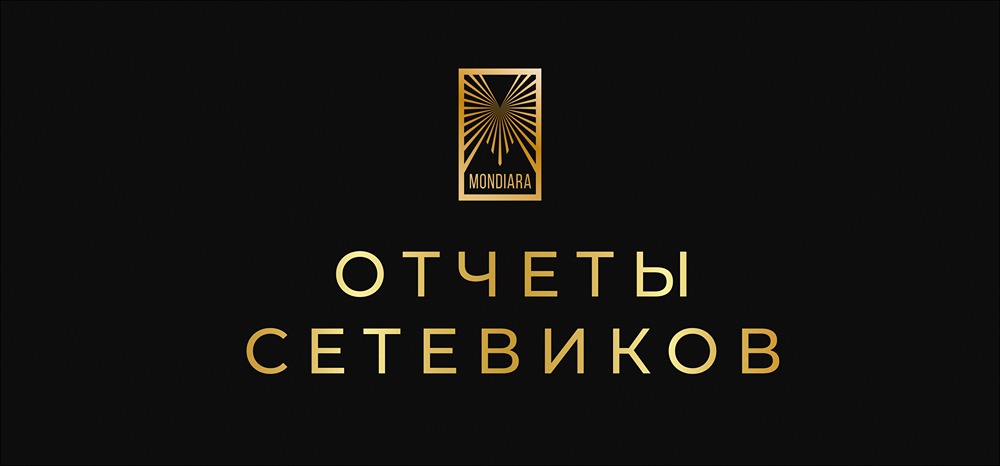 Как изменился бизнес сетевых компаний в 2025 году?