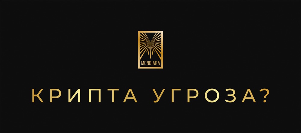 Новая эра криптовалют в США: от угроз к возможностям