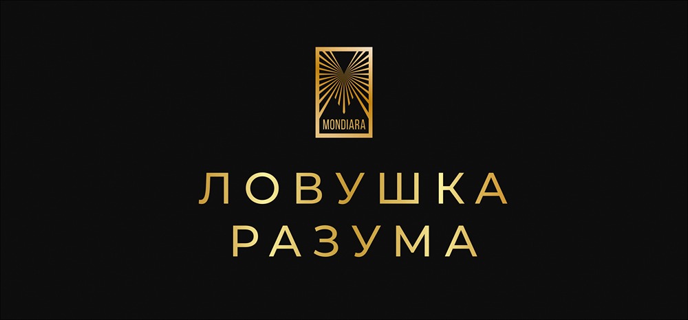 Задачка на логику: проверьте работу своего мозга