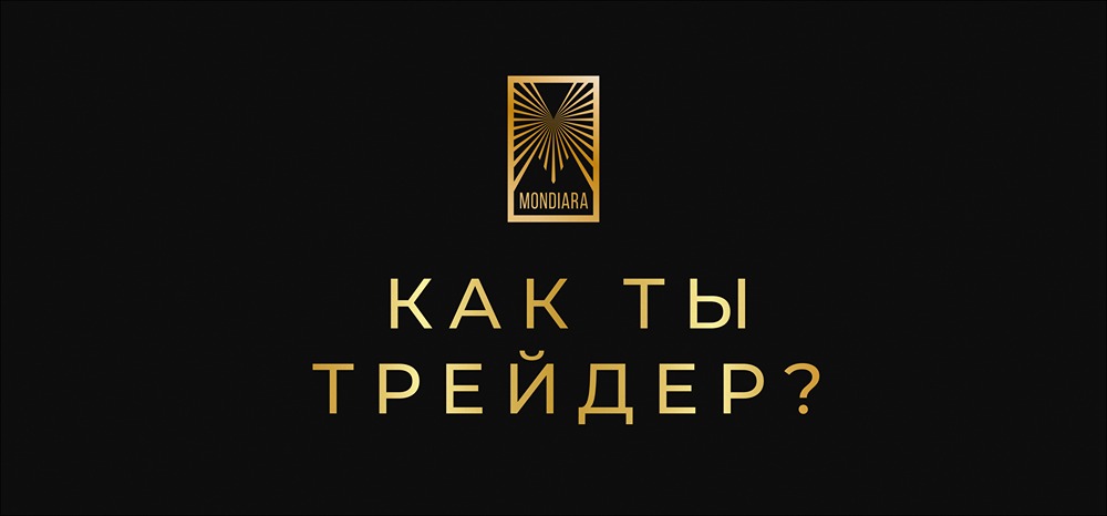 Какие психологические типы наиболее успешны в трейдинге?