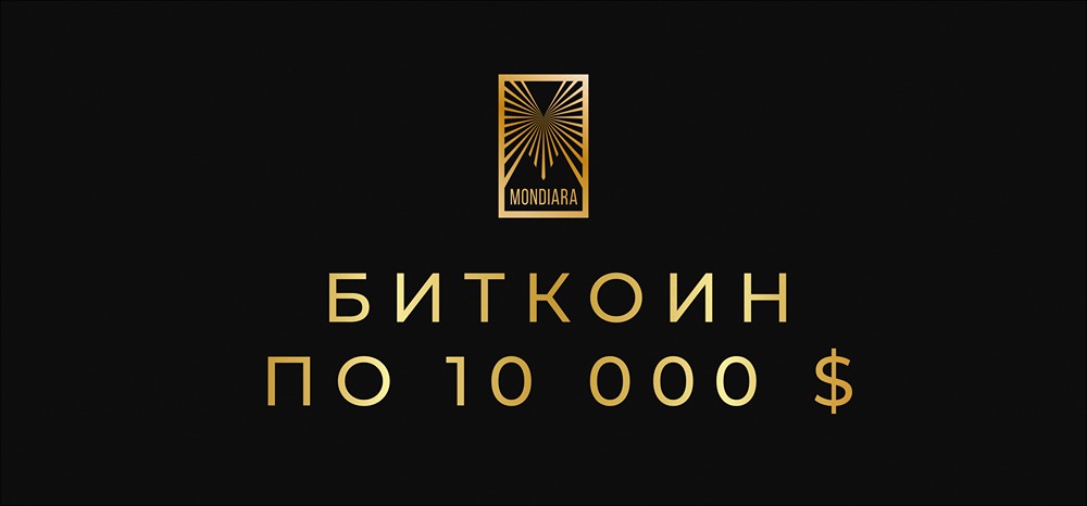 До $10 000: почему биткоин может рухнуть по прогнозу Bloomberg?