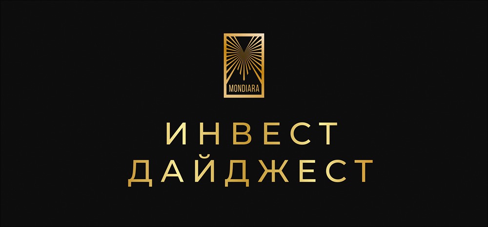 Стоит ли ожидать ралли Санта-Клауса на российском рынке?