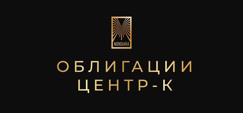 Новый выпуск бондов Центр-К серии БО-01: анализ параметров