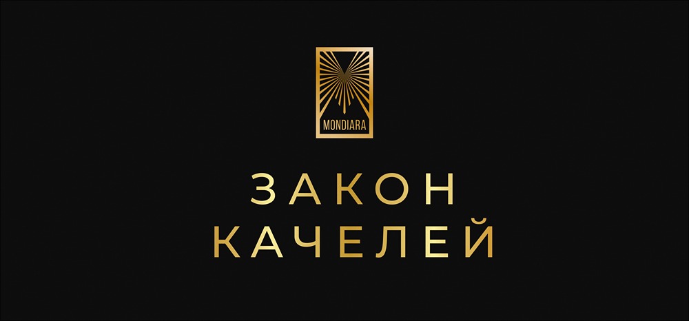 Как работает механизм изменения цены облигаций?