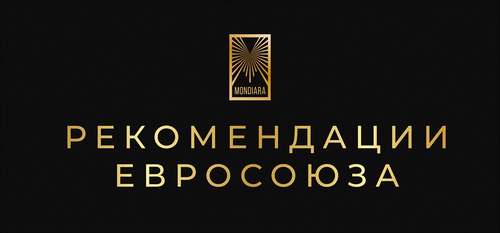 Зачем ЕС ограничивает общение своих дипломатов с коллегами из России?