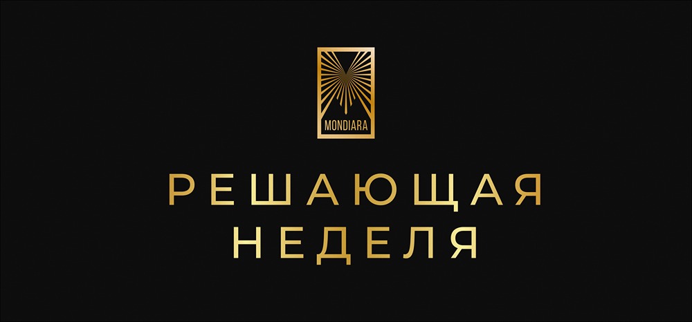 Что принесут для рынка заседания ЦБ и экспирация фьючерсов?