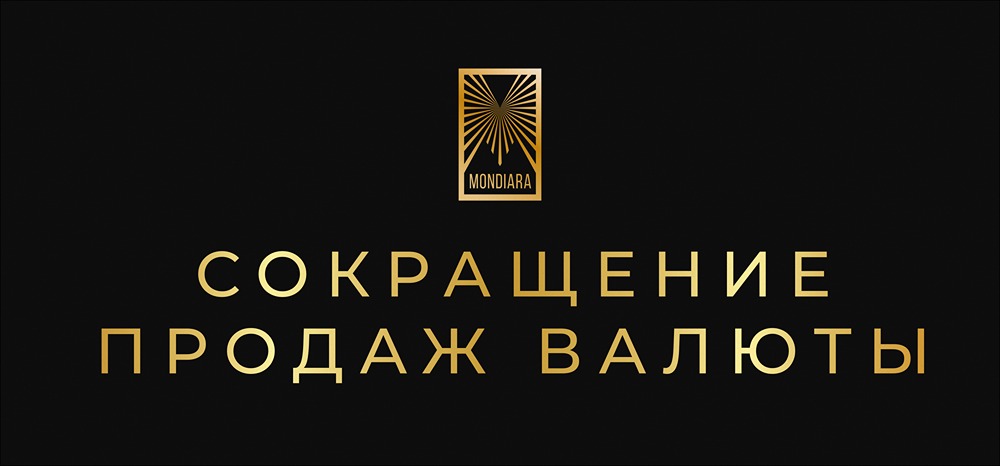 Валютный рынок России в ноябре: резкое падение продаж экспортеров