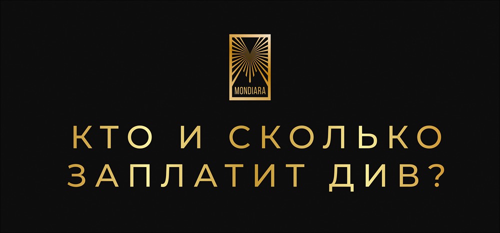 Лучшие дивидендные акции декабря 2025: полный обзор выплат