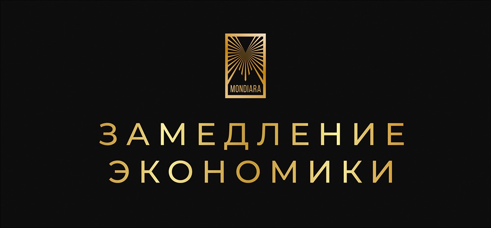 Почему экономика Китая замедляется: основные причины