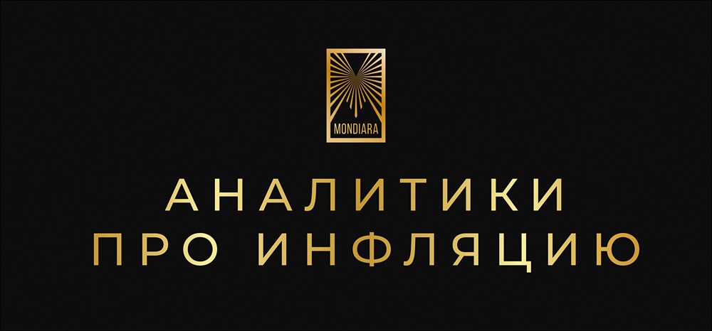Как изменились прогнозы по инфляции, ВВП и курсу рубля в 2025 году?