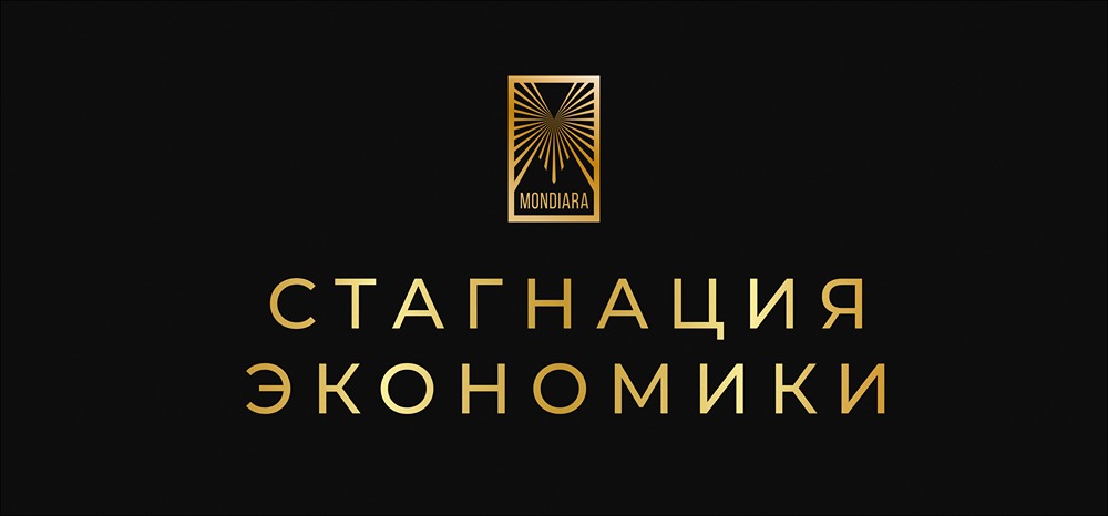 Почему экономика Китая замедляется: главные причины