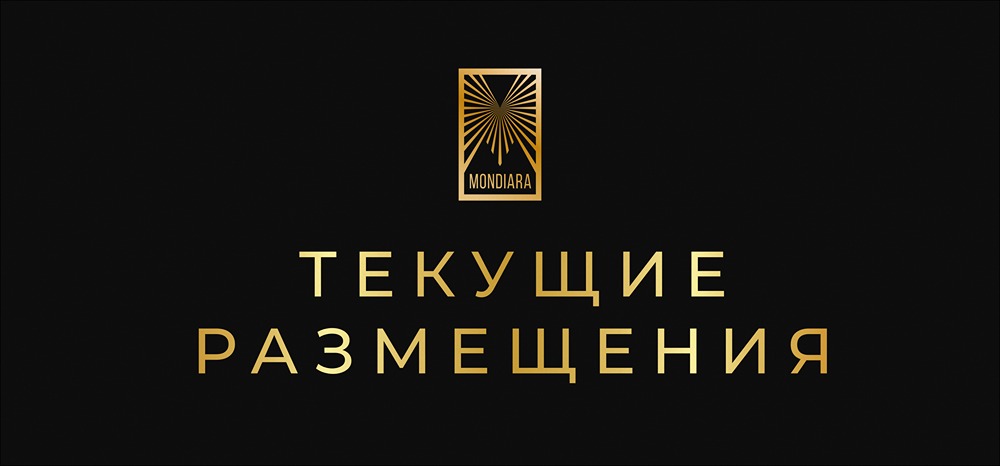 Где найти высокую доходность по облигациям в декабре 2025?