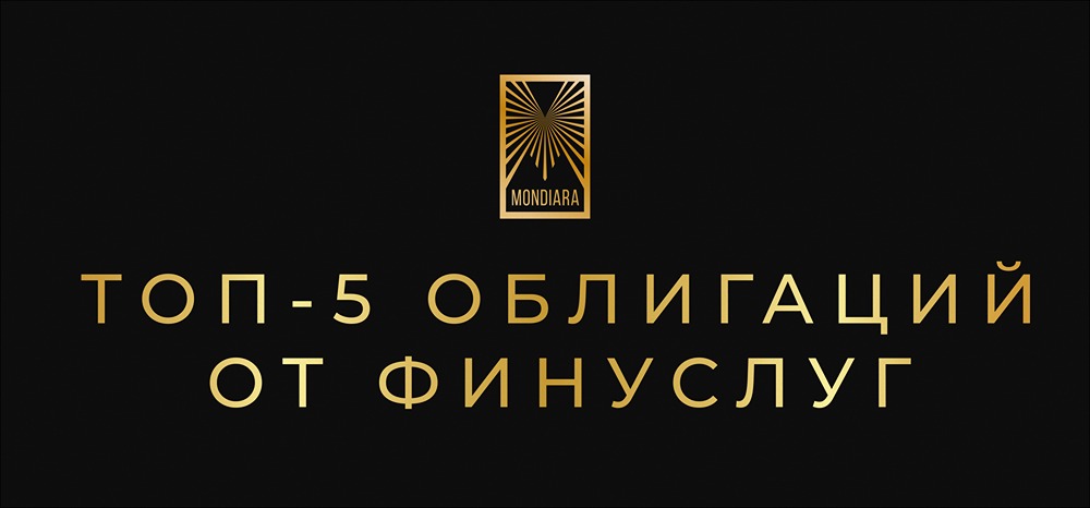 ТОП-5 облигаций от Финуслуг: анализ новогоднего списка