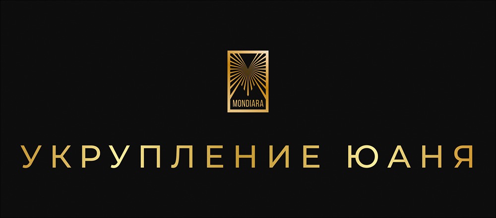 Курс юаня: допустит ли Китай укрепление валюты на фоне давления экономистов и торговых войн?