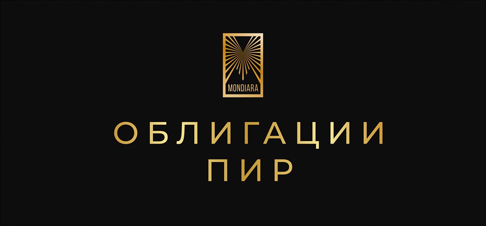 Какие условия предлагает новый выпуск облигаций ПИР серии: 05-001P?