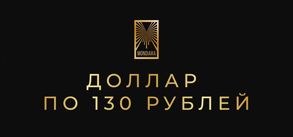 Прогноз курса доллара: анализ факторов девальвации, бюджетного дефицита и монетарной политики государства?