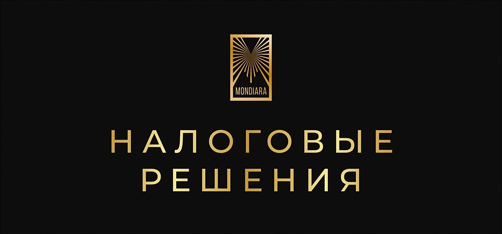 Почему Минфин не будет вводить налоговые меры против контрафакта на маркетплейсах?