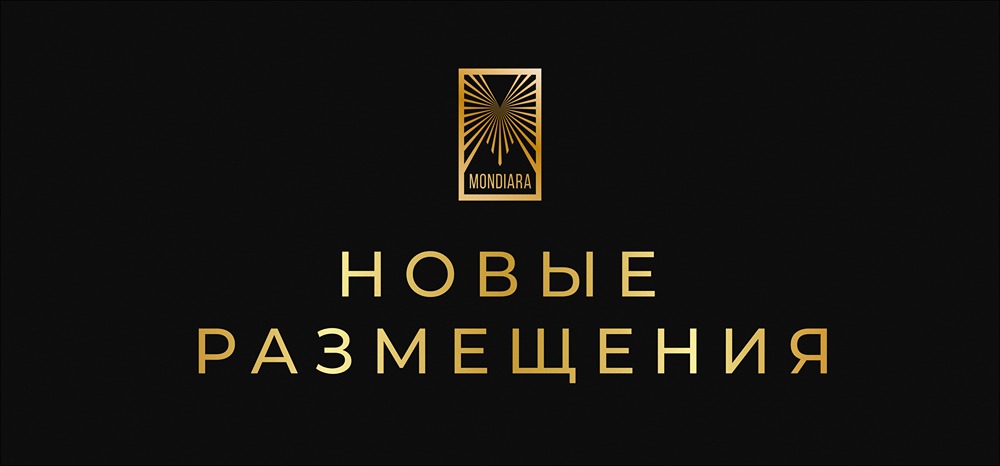 Календарь облигационных размещений: неделя 15-19 декабря