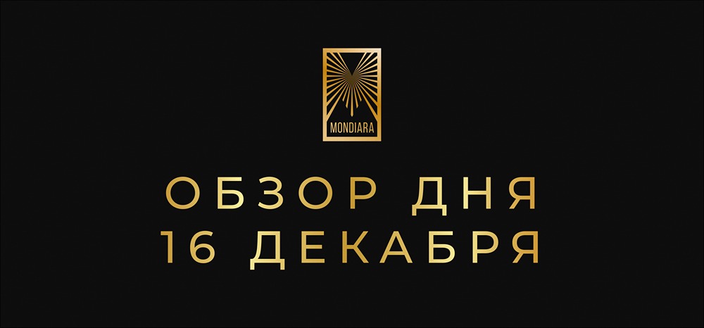 Рынок облигаций в декабре: детальный обзор новых размещений, купонных ставок и кредитных рейтингов эмитентов?