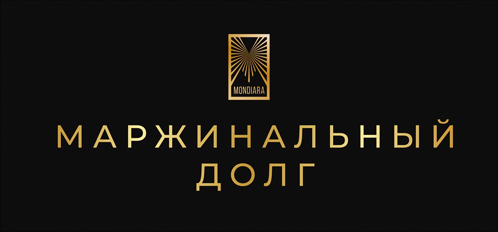 Маржинальный долг в США: рекордные показатели и их последствия