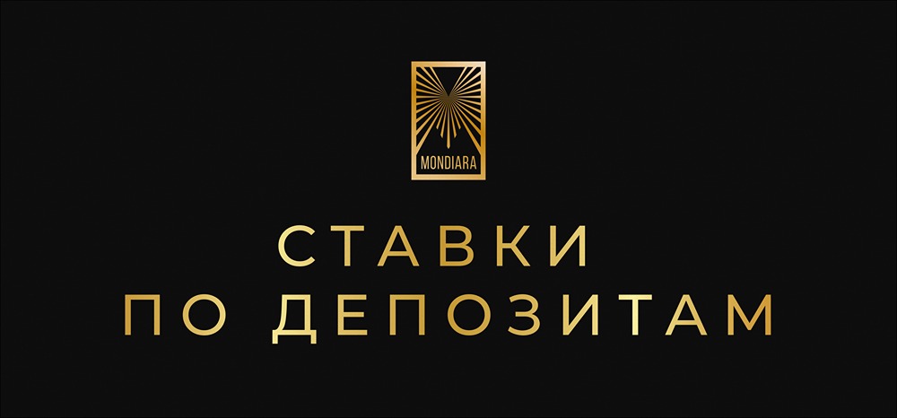 Ставки по вкладам в топ-банках: какие сроки депозитов сейчас наиболее выгодны?