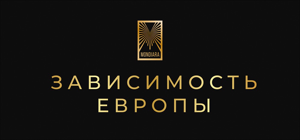 Новая экономическая реальность: как Россия меняет торговые отношения с Европой