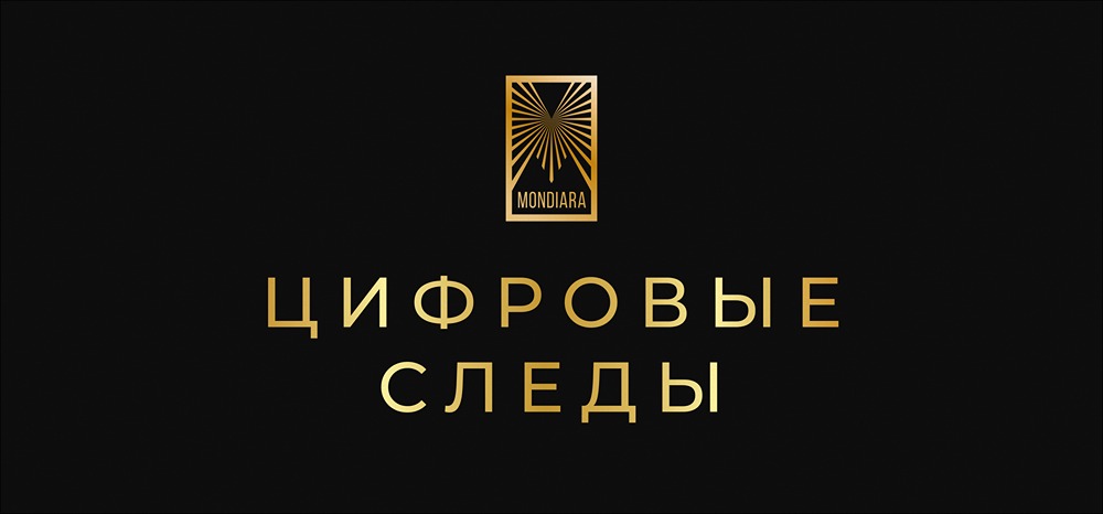 Криптобезопасность под угрозой: почему инвесторы нанимают охрану и стирают цифровые следы?