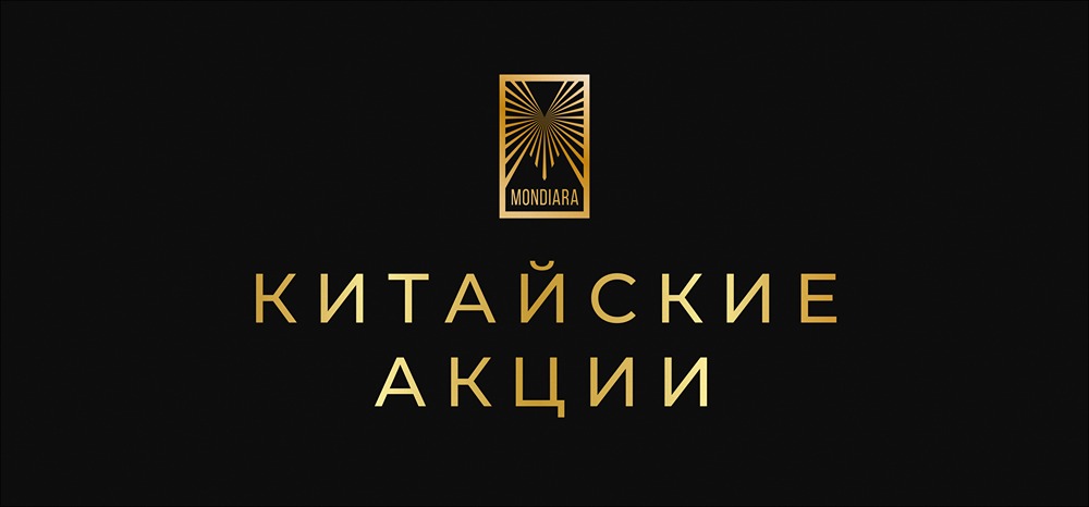 Отток из технологических акций Китая: что происходит на Гонконгской бирже?
