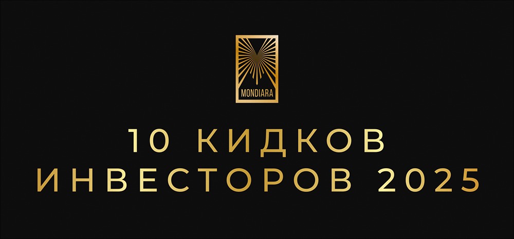 Какие компании подвели инвесторов в 2025 году? Полный разбор скандалов