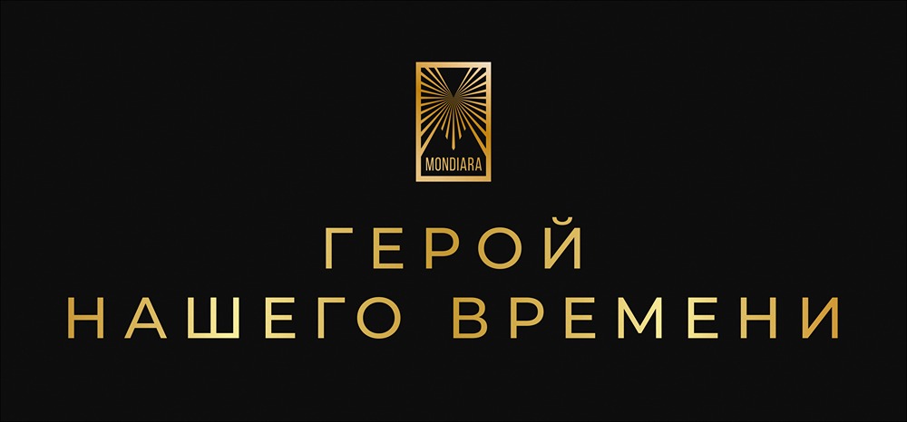 Как не стать жертвой «Печорина» в инвестициях – признаки токсичных вложений