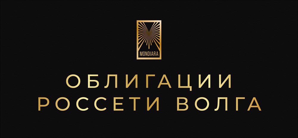Какие условия предлагает выпуск «РоссетиВ-001P-01»?