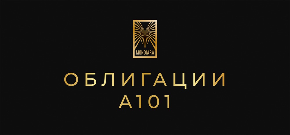 Какие условия предлагает «А101» по новым облигациям БО-001P-02 и БО-001P-03?